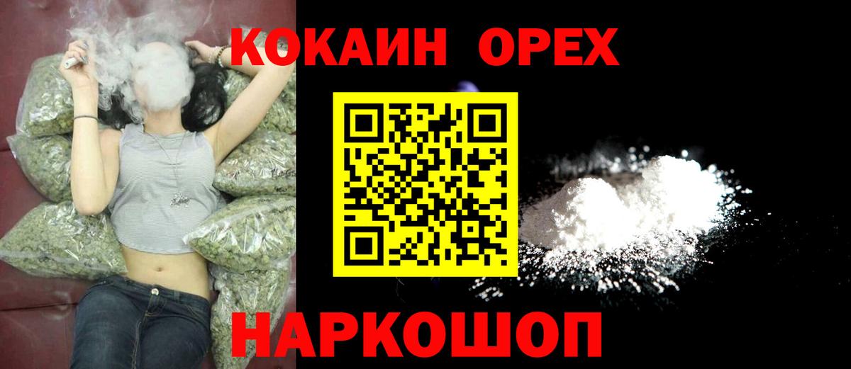 Кокаин Эквадор Сальск
