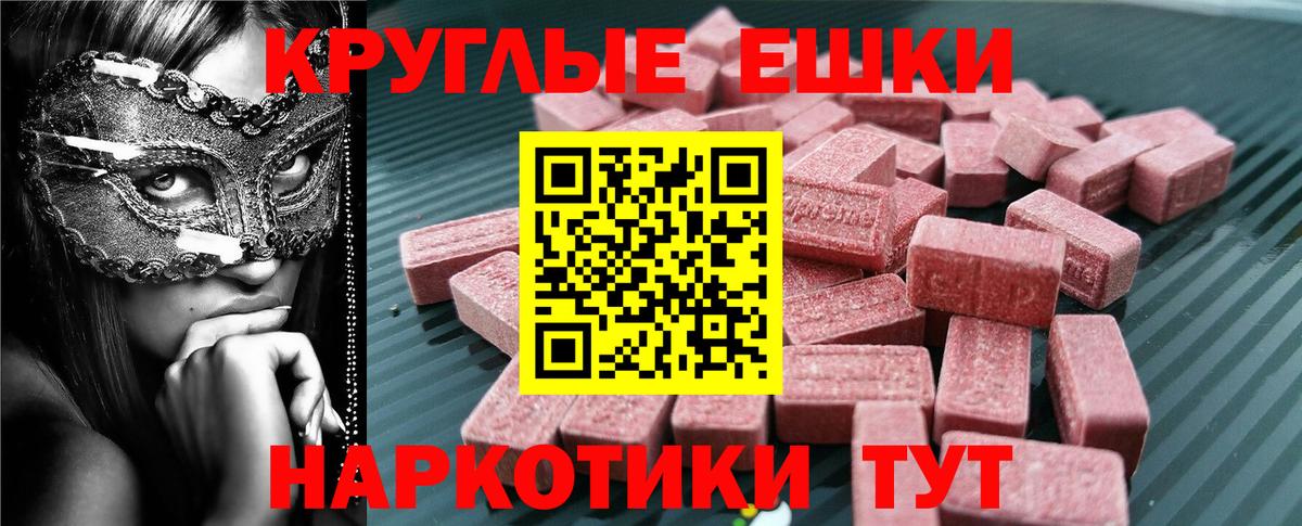 ЭКСТАЗИ louis Vuitton  Вход с VPN  Ecstasy  Ecstasy Cube  Сальск 