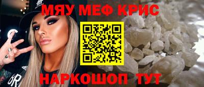 ALPHA-PVP Обь