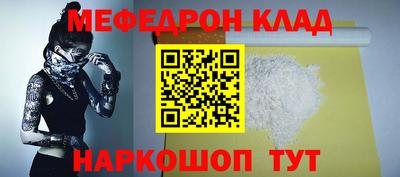ALPHA-PVP Обь