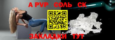 мяу мяу кристалл Обнинск