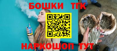 мяу мяу кристалл Обнинск