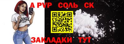 ALPHA-PVP Обь