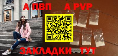 мяу мяу кристалл Обнинск