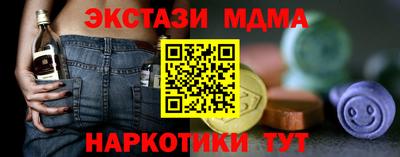 ALPHA-PVP Обь