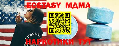 ECSTASY Нягань