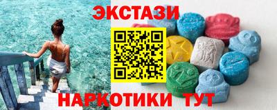 мяу мяу кристалл Обнинск