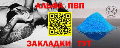 мяу мяу кристалл Обнинск