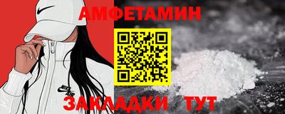 синтетический гашиш Первоуральск