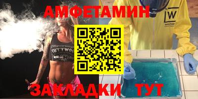 ALPHA-PVP Обь