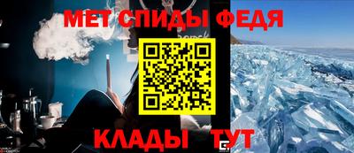 мяу мяу кристалл Обнинск
