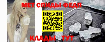 ALPHA-PVP Обь