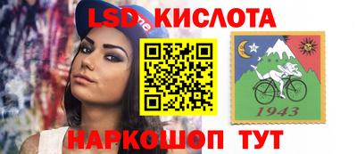 синтетический гашиш Первоуральск