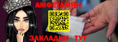 мяу мяу кристалл Обнинск
