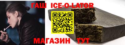 мяу мяу кристалл Обнинск