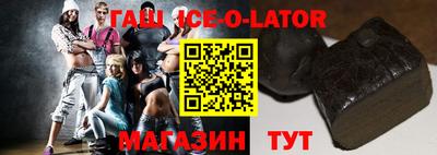 мяу мяу кристалл Обнинск