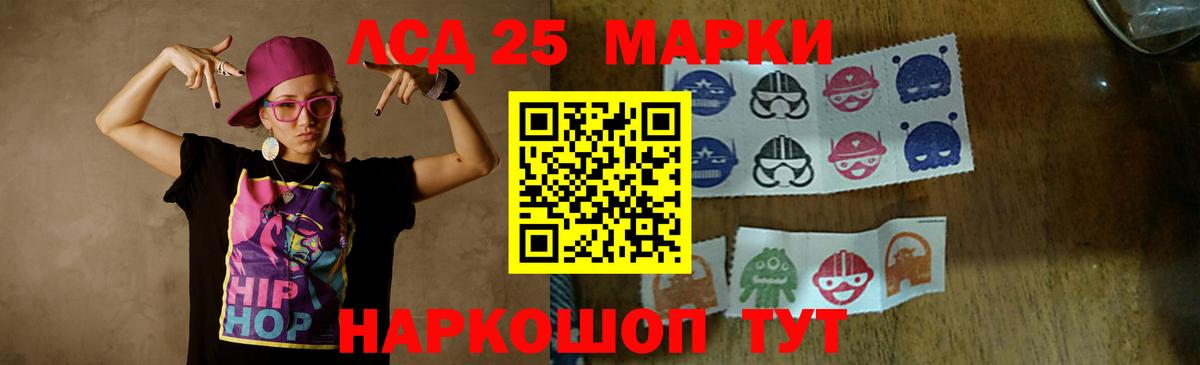 Лсд 25 экстази кислота  ЛСД экстази ecstasy  Сальск  Вход с VPN 