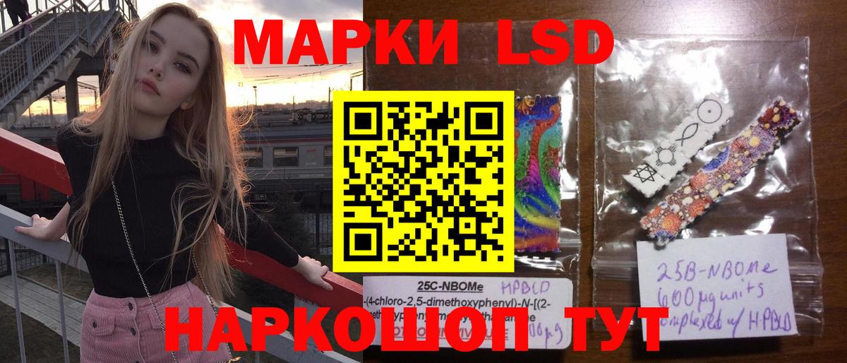 ЛСД экстази кислота Сальск