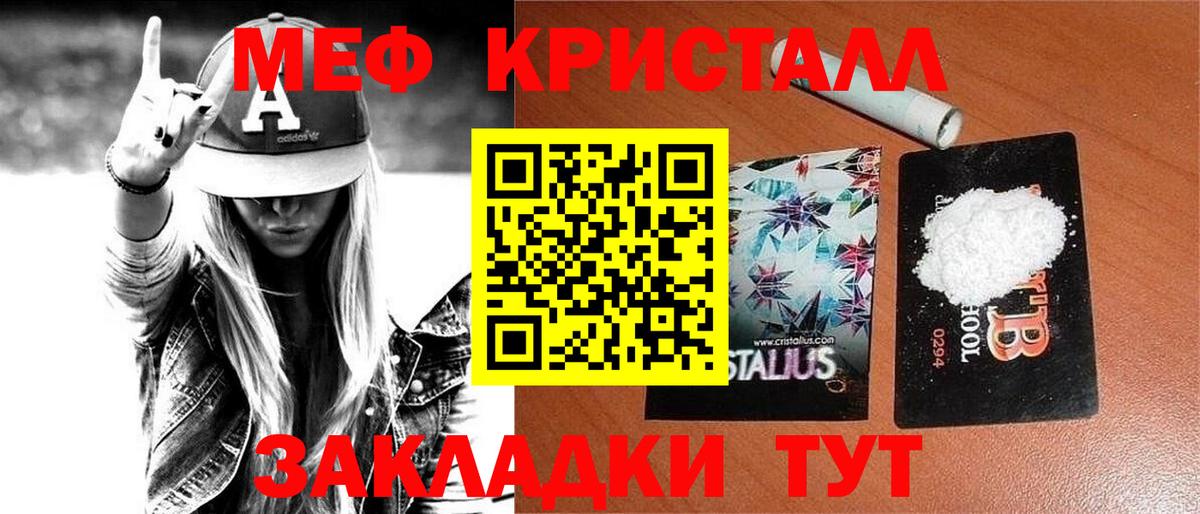 МЕФ мука Сальск