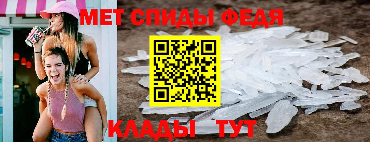Первитин витя Сальск