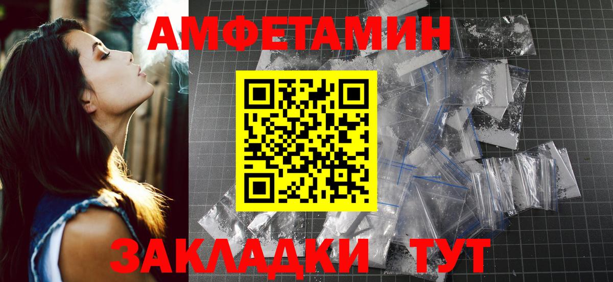 МЕТАМФЕТАМИН кристалл  Вход с VPN  МЕТАМФЕТАМИН кристалл  Сальск 