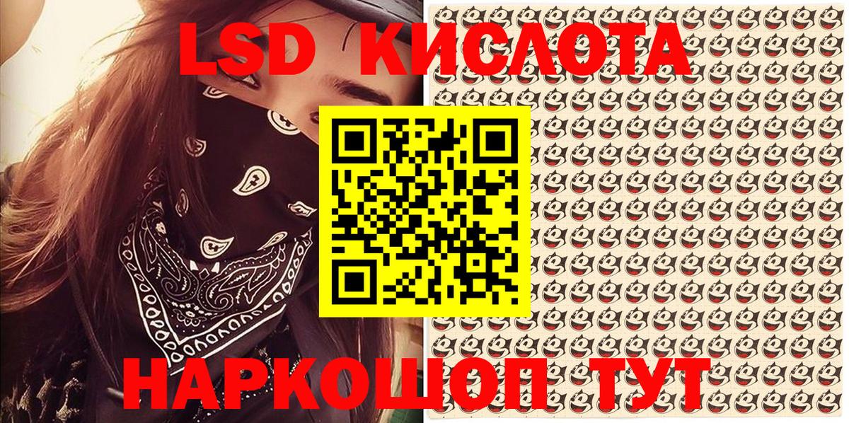 Наркотические марки 1500мкг  Вход с VPN  Марки N-bome  Сальск 