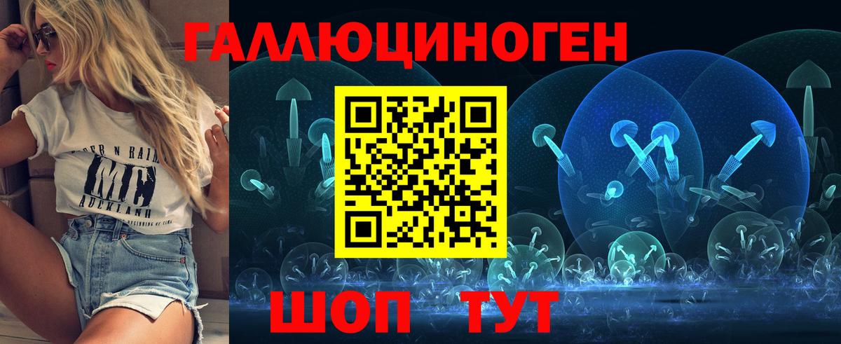 Галлюциногенные грибы прущие грибы  Вход с VPN  Галлюциногенные грибы Psilocybe  Сальск 