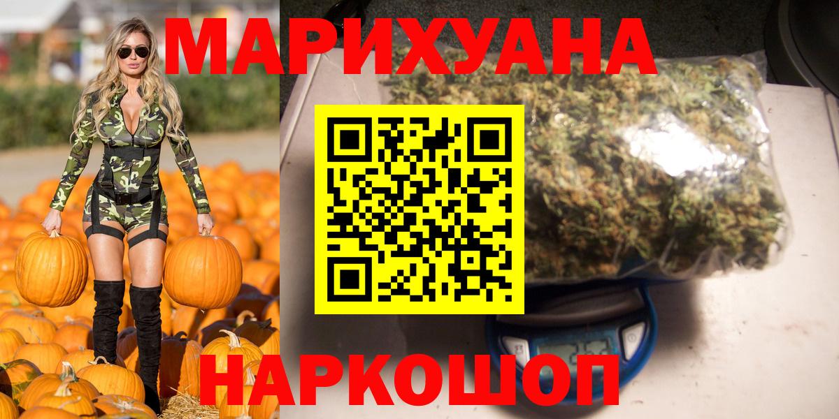 Шишки марихуана Amnesia  Бошки Шишки конопля  Сальск  Вход с VPN  Шишки марихуана LSD WEED 