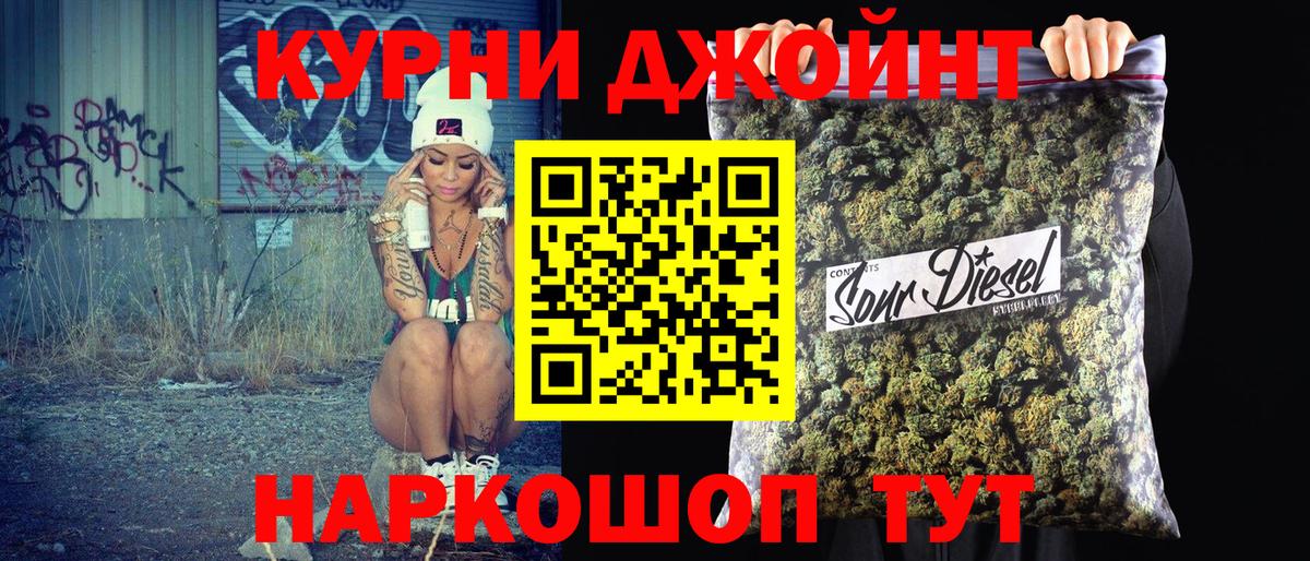 Шишки марихуана Amnesia Сальск